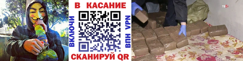 Купить наркотики Оса Alpha-PVP ГАШ Бошки Шишки КОКАИН