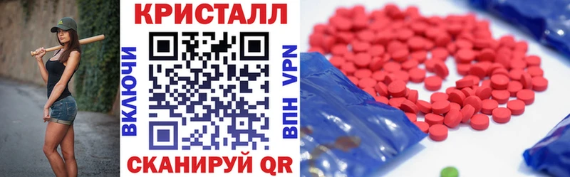 Амфетамин Розовый  Оса 