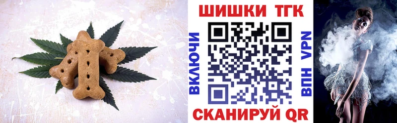 Печенье с ТГК марихуана  Оса 