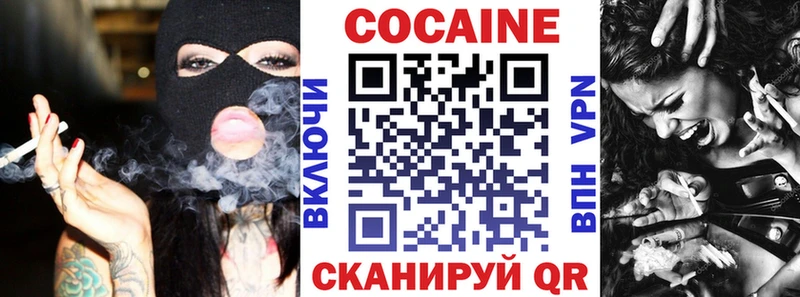 Кокаин VHQ  что такое   Оса 
