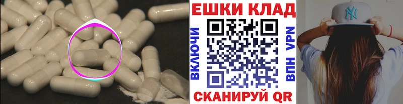 как найти наркотики  Оса  Экстази бентли 