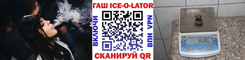 ГАШ hashish нарко площадка какой сайт Оса где найти