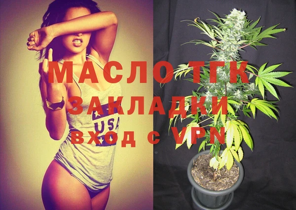 меф Арсеньев