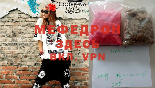 гашиш Аркадак