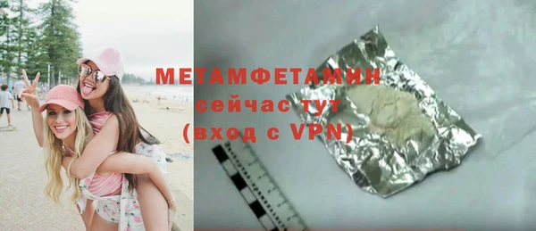 синтетический гашиш Армянск