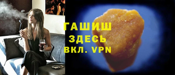 гашиш Аркадак