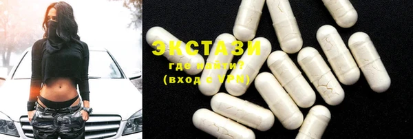 синтетический гашиш Армянск
