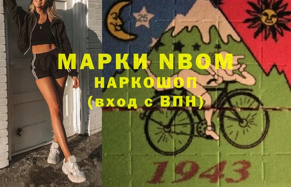 гашиш Аркадак