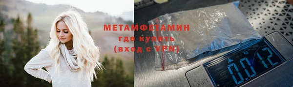 синтетический гашиш Армянск