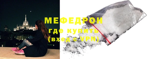 меф Арсеньев