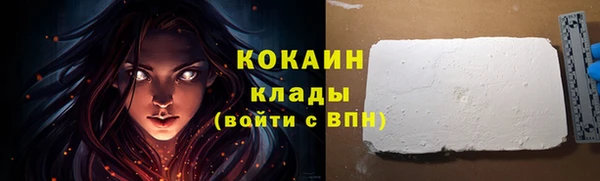 синтетический гашиш Армянск