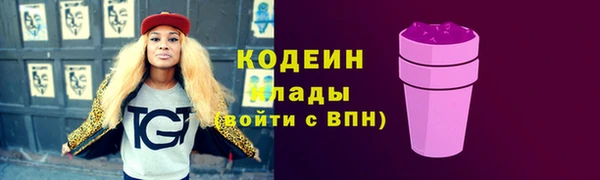 синтетический гашиш Армянск