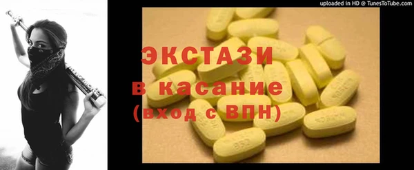 синтетический гашиш Армянск