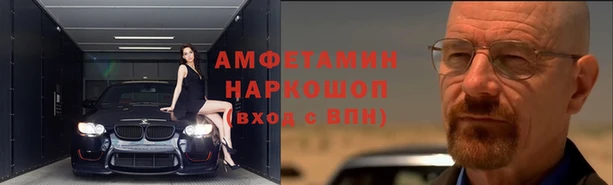 синтетический гашиш Армянск