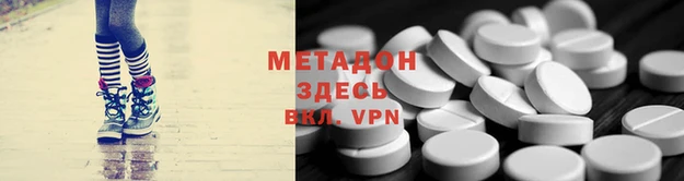 меф Арсеньев
