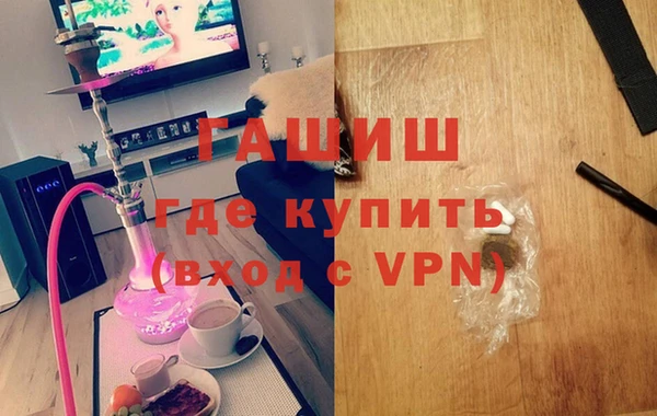 синтетический гашиш Армянск