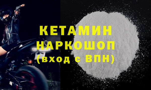 синтетический гашиш Армянск