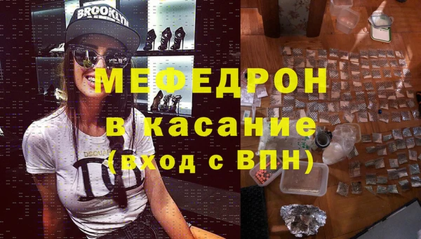 меф Арсеньев