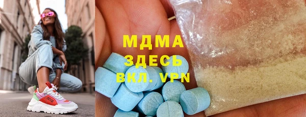 синтетический гашиш Армянск