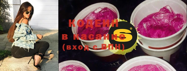 синтетический гашиш Армянск