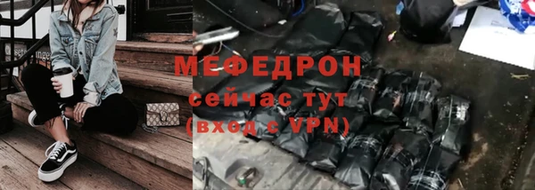 меф Арсеньев