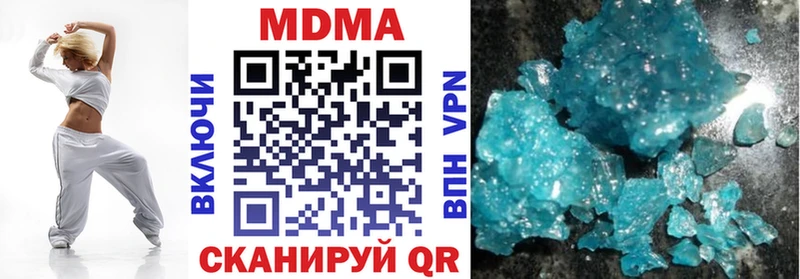 МДМА кристаллы  Оса 