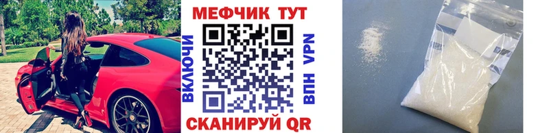 ОМГ ОМГ ССЫЛКА Оса Меф mephedrone где можно купить