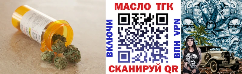 OMG ссылка сколько стоит Оса ТГК концентрат